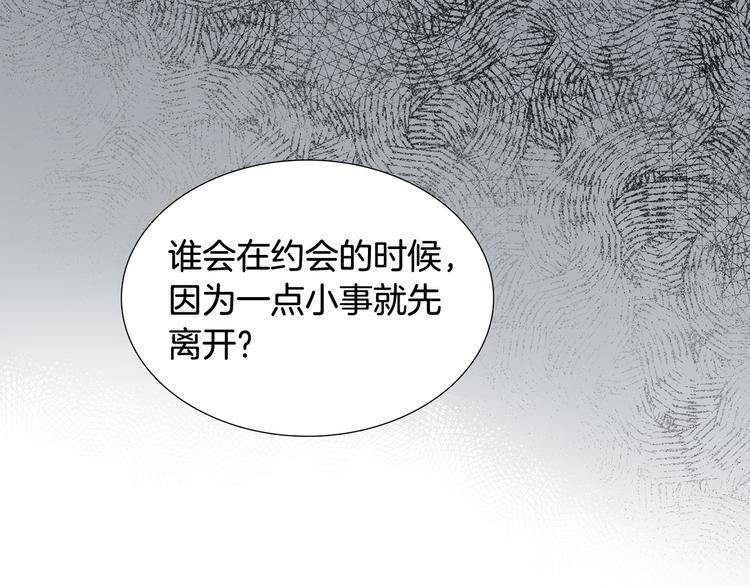 第6话 光速分手105