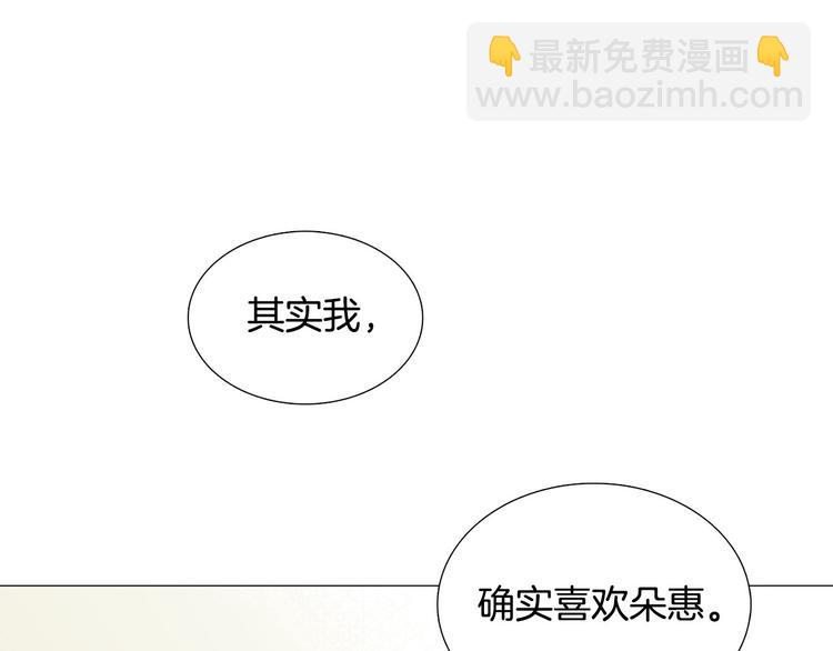 第6话 光速分手115
