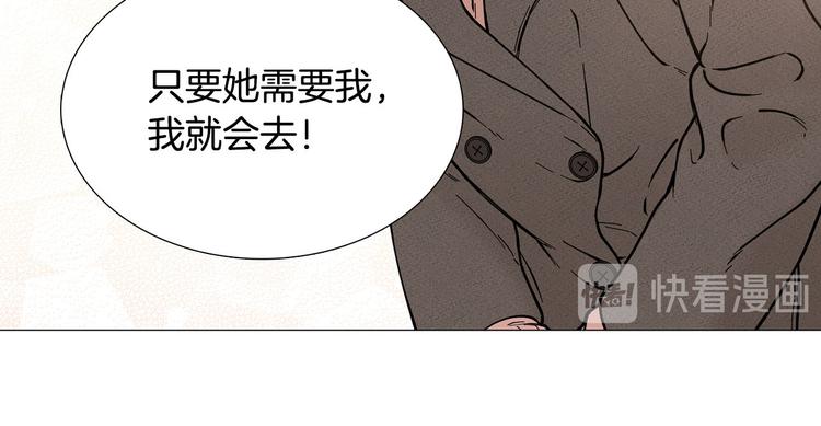 第6话 光速分手119