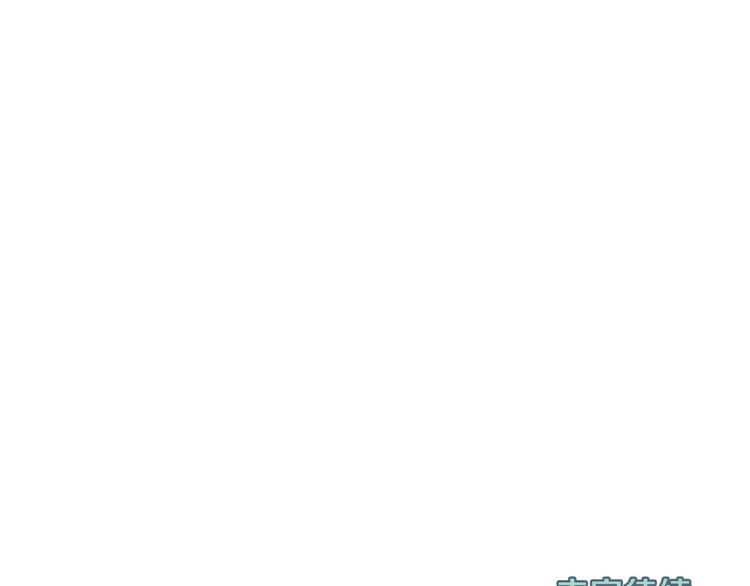 第6话 光速分手124