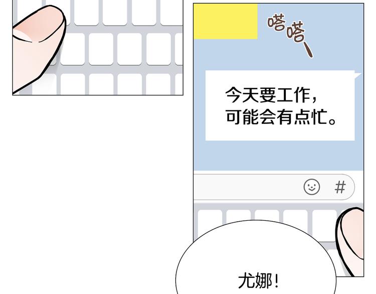 第6话 光速分手19
