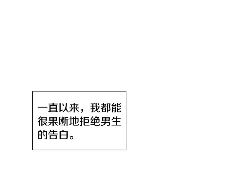 第6话 光速分手3