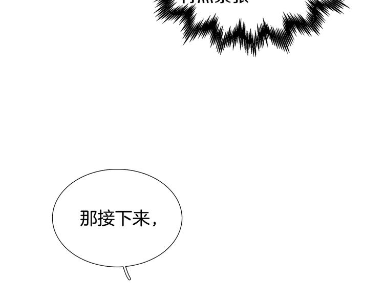 第6话 光速分手33