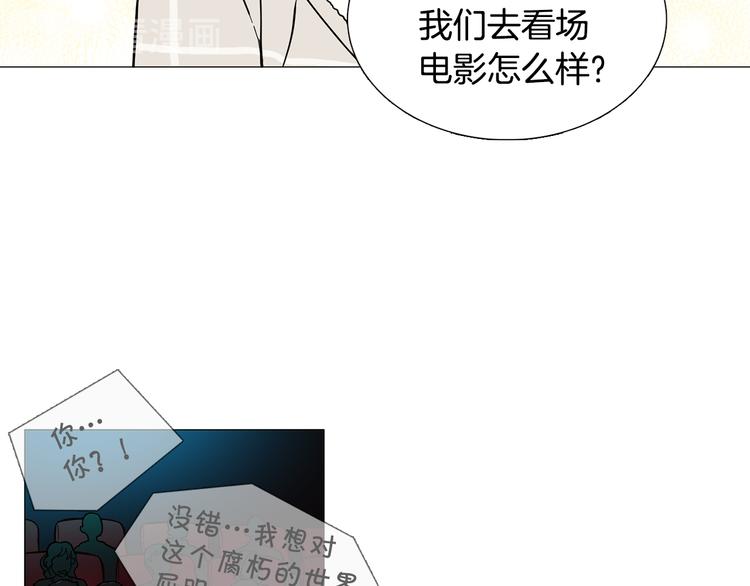 第6话 光速分手35
