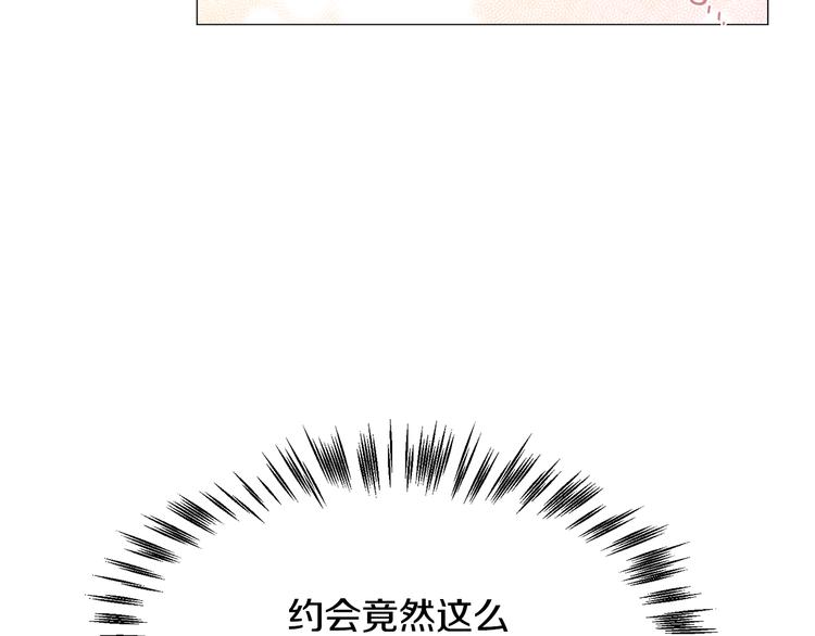 第6话 光速分手38