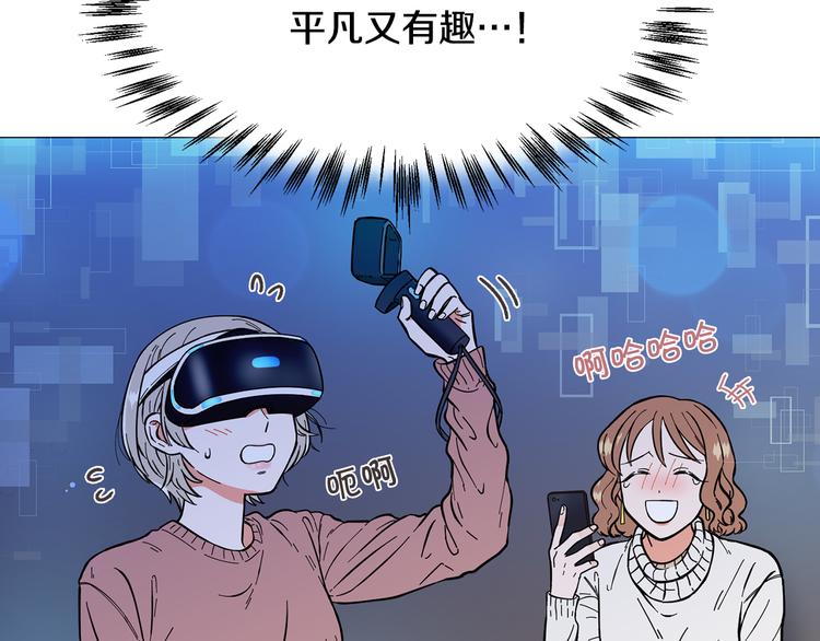 第6话 光速分手39