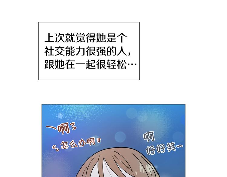 第6话 光速分手41