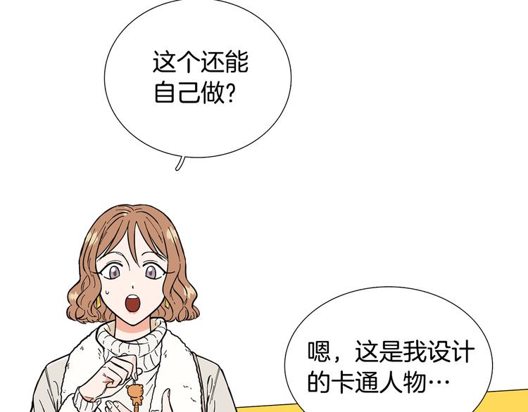第6话 光速分手48