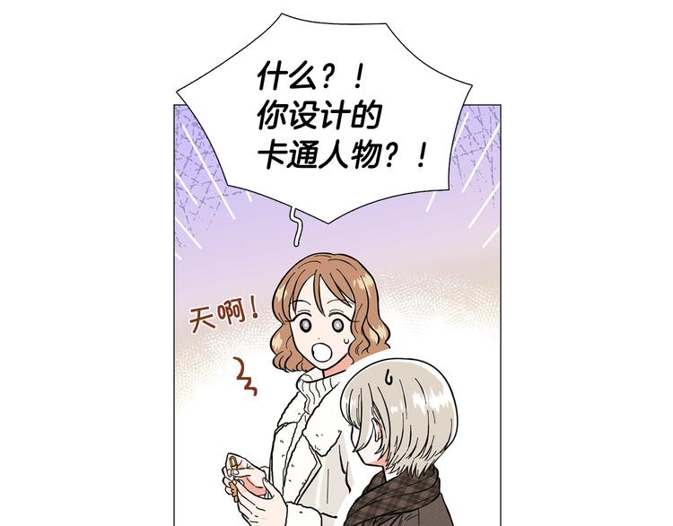 第6话 光速分手54
