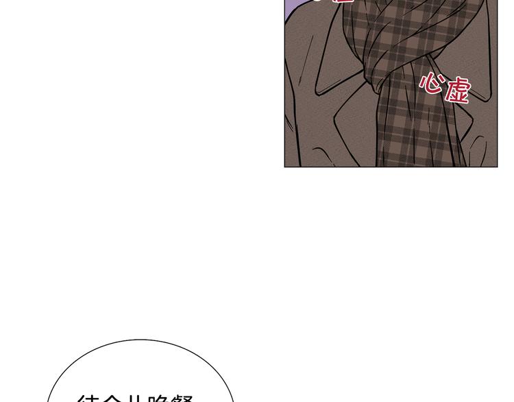 第6话 光速分手61