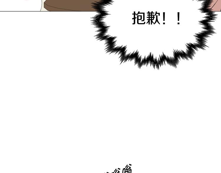 第6话 光速分手63