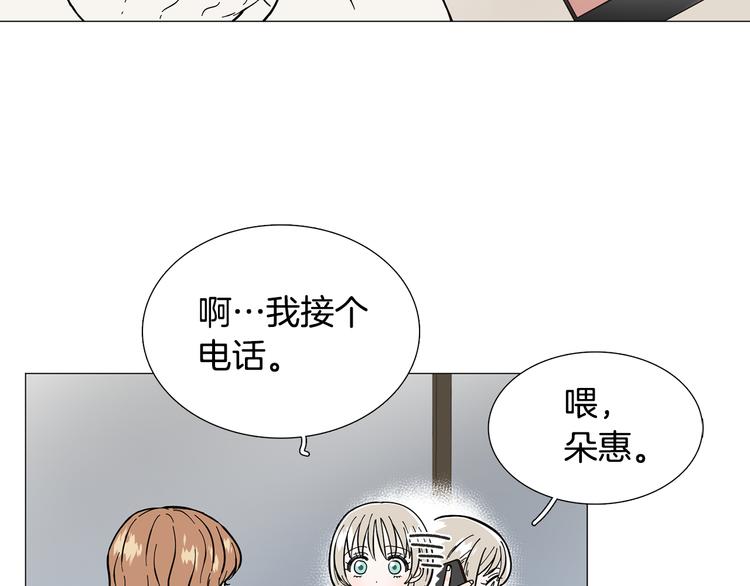 第6话 光速分手66