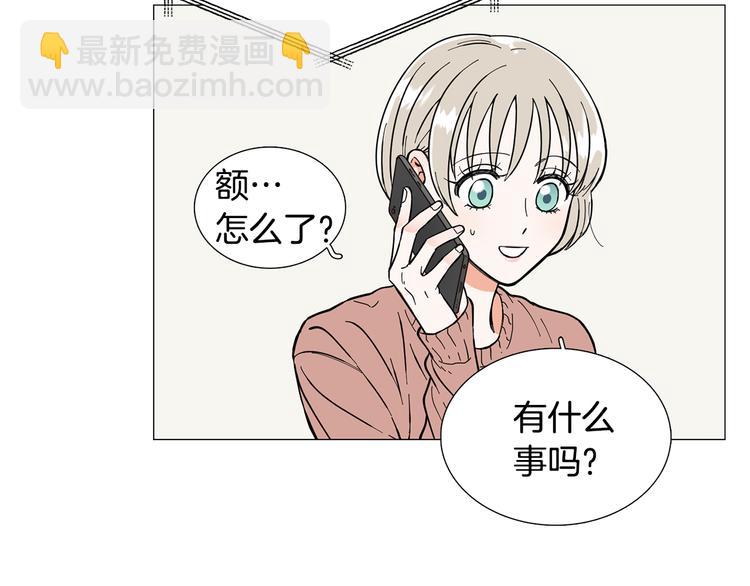 第6话 光速分手68