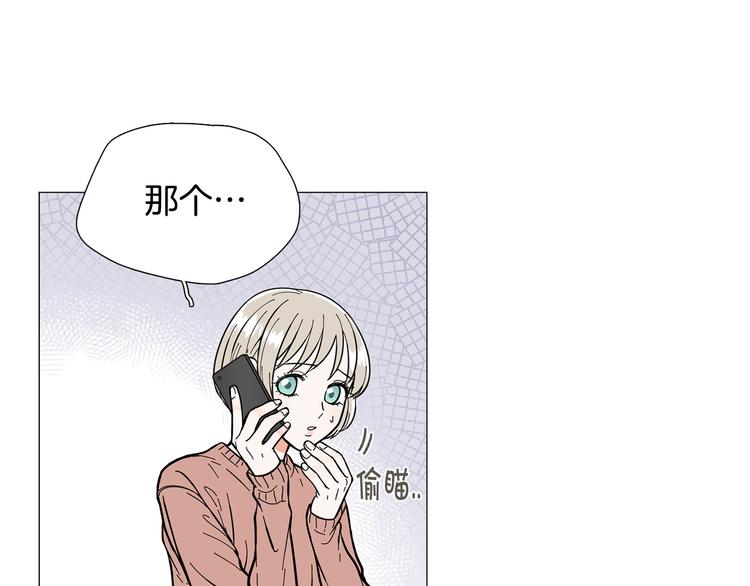 第6话 光速分手71