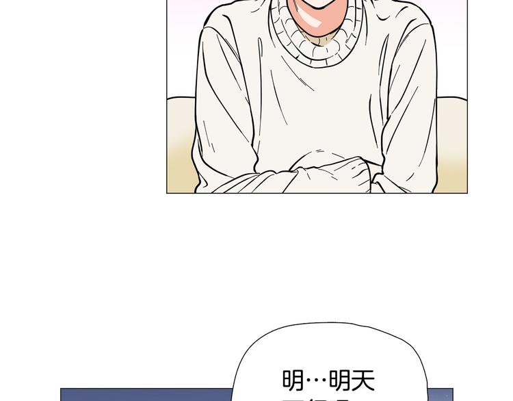 第6话 光速分手73