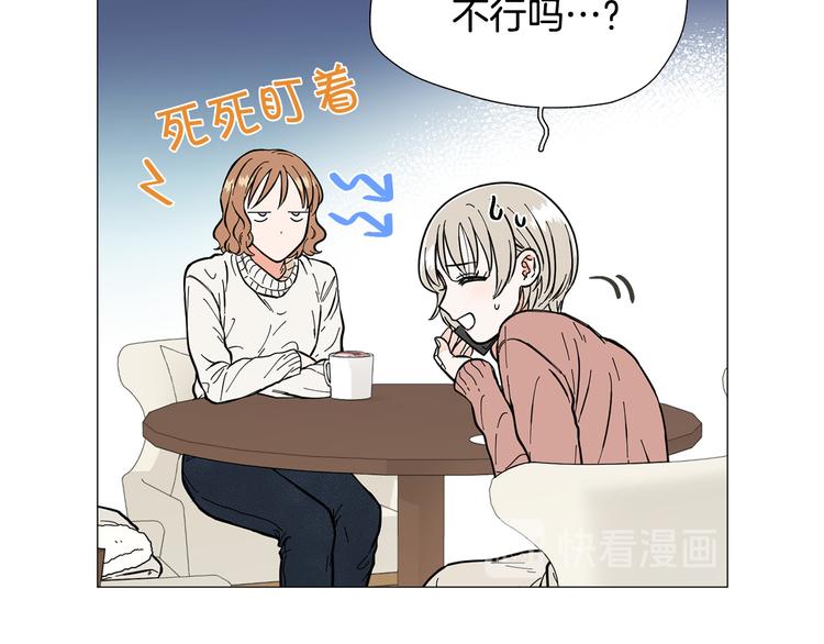 第6话 光速分手74