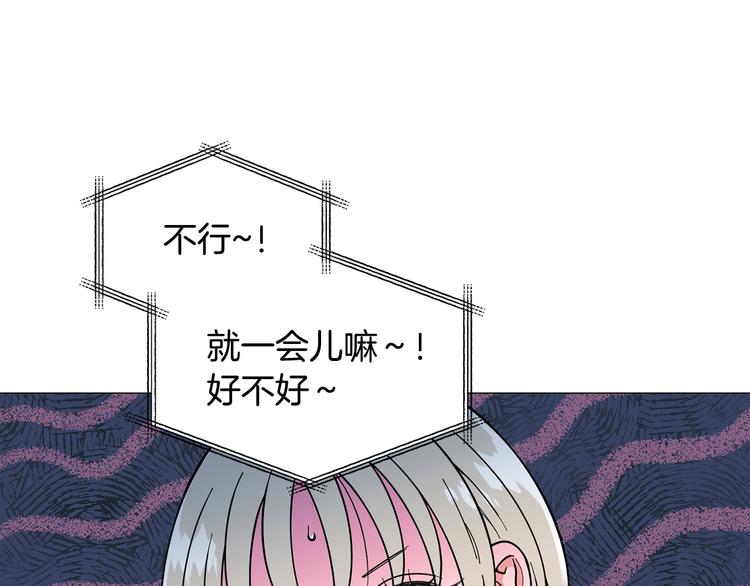 第6话 光速分手75