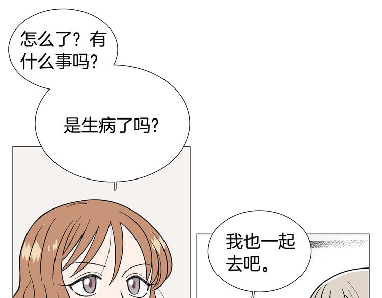 第6话 光速分手80