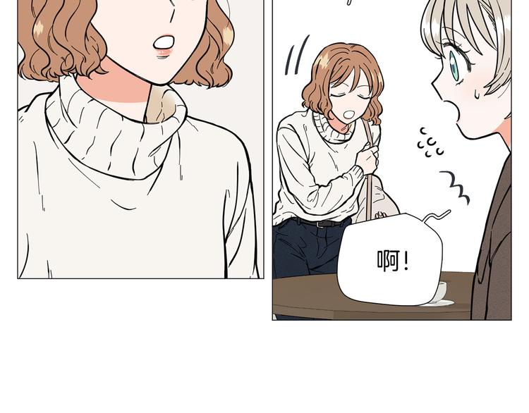 第6话 光速分手81
