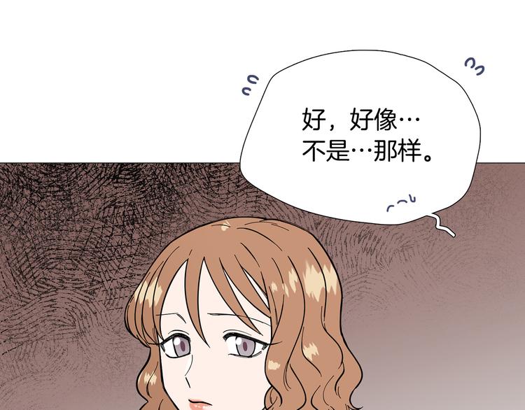 第6话 光速分手82