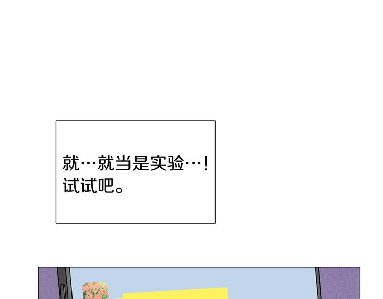 第6话 光速分手9
