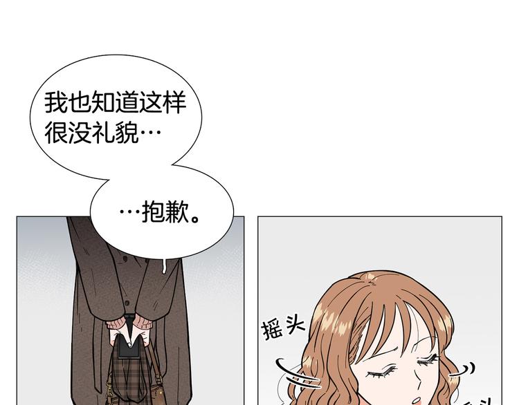 第6话 光速分手97