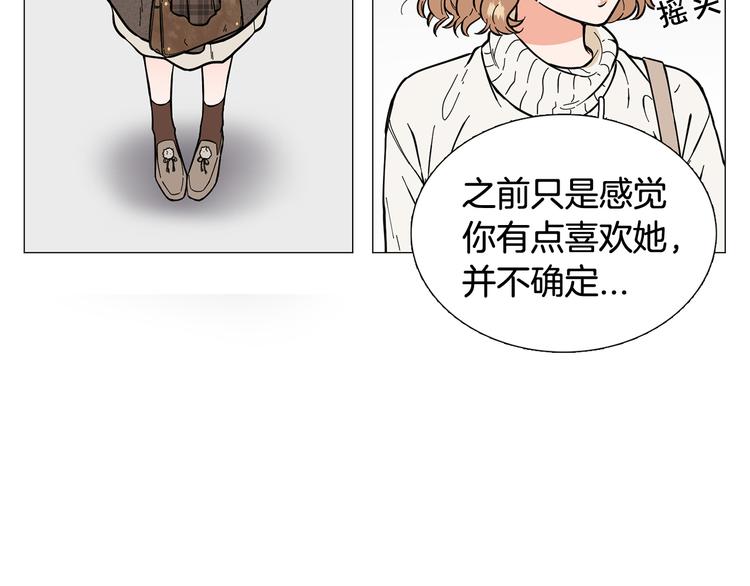 第6话 光速分手98