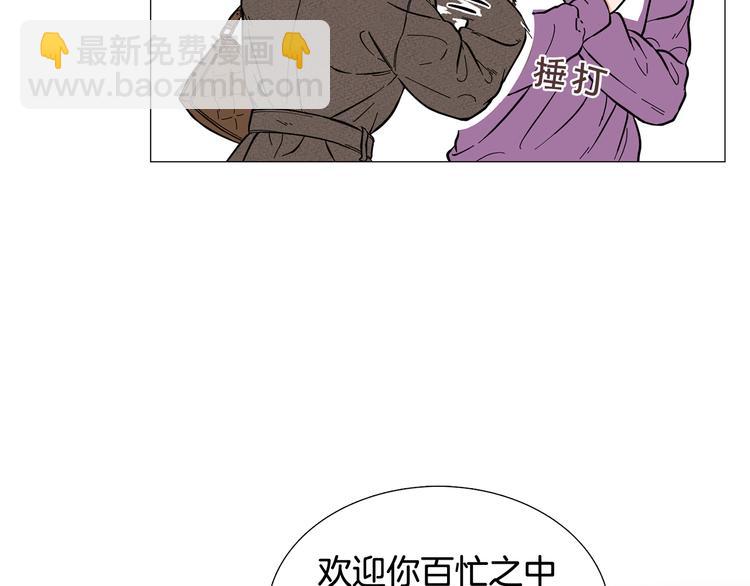 第7话 暗恋老战友11