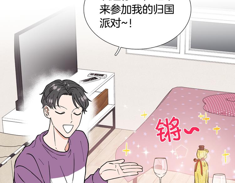 第7话 暗恋老战友12