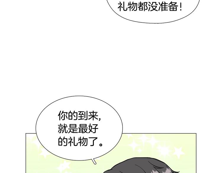 第7话 暗恋老战友14
