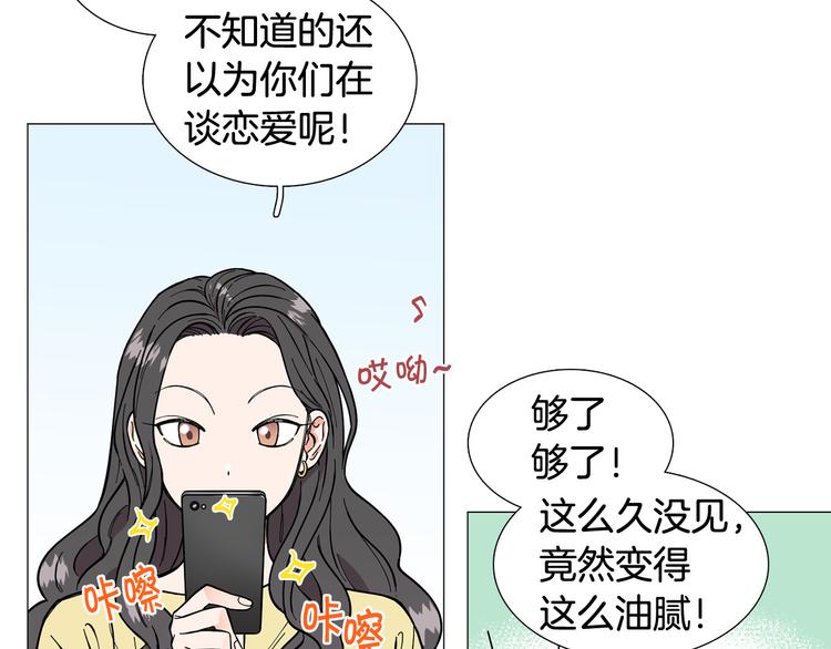 第7话 暗恋老战友17
