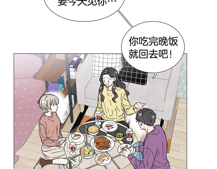 第7话 暗恋老战友26