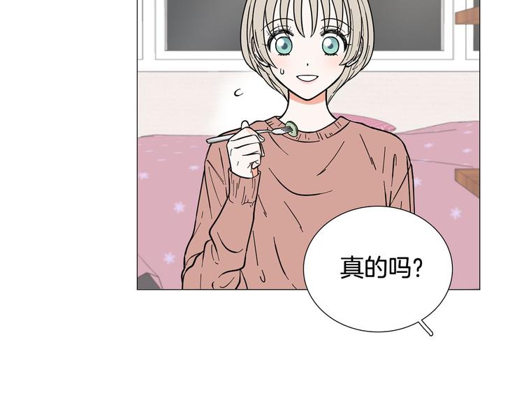 第7话 暗恋老战友28