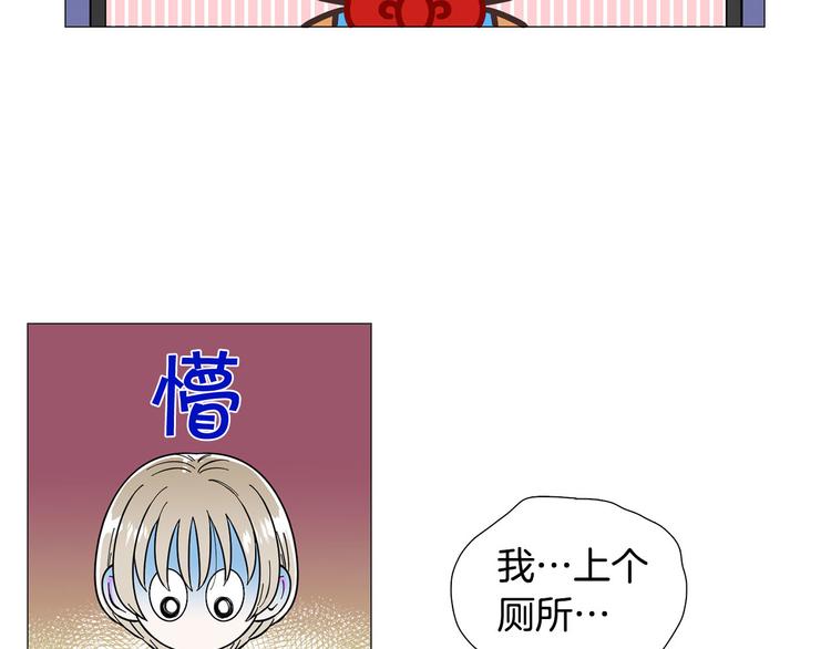 第7话 暗恋老战友33