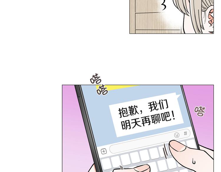 第7话 暗恋老战友39