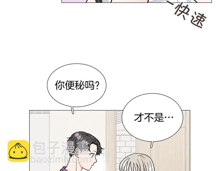 第7话 暗恋老战友40