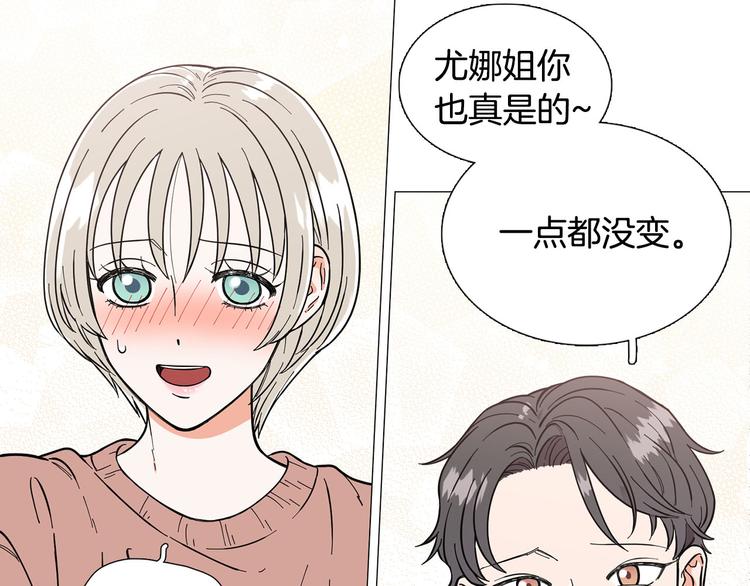 第7话 暗恋老战友45