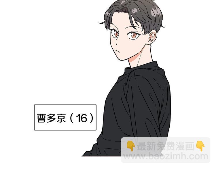 第7话 暗恋老战友49