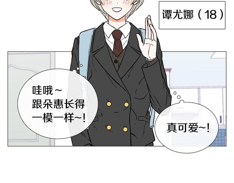 第7话 暗恋老战友55
