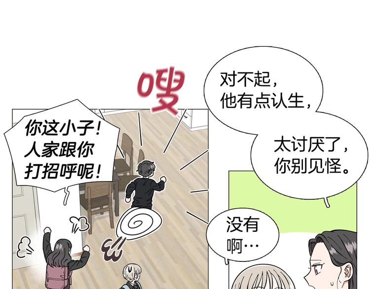第7话 暗恋老战友56