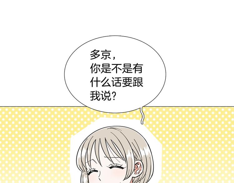 第7话 暗恋老战友61