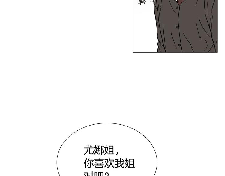 第7话 暗恋老战友64