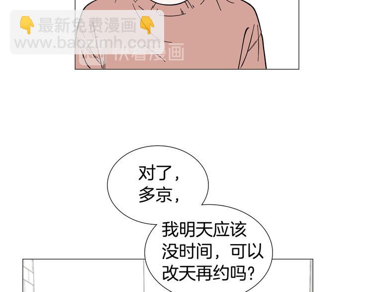 第7话 暗恋老战友76