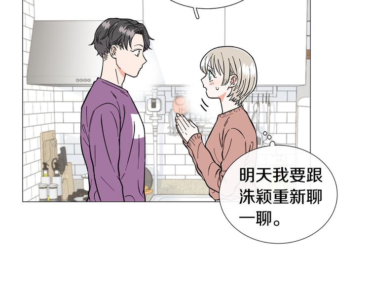 第7话 暗恋老战友77