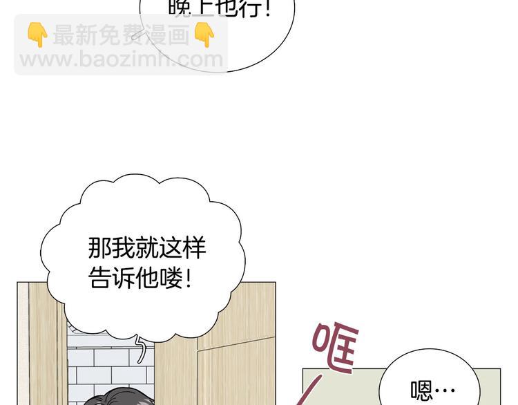 第7话 暗恋老战友79