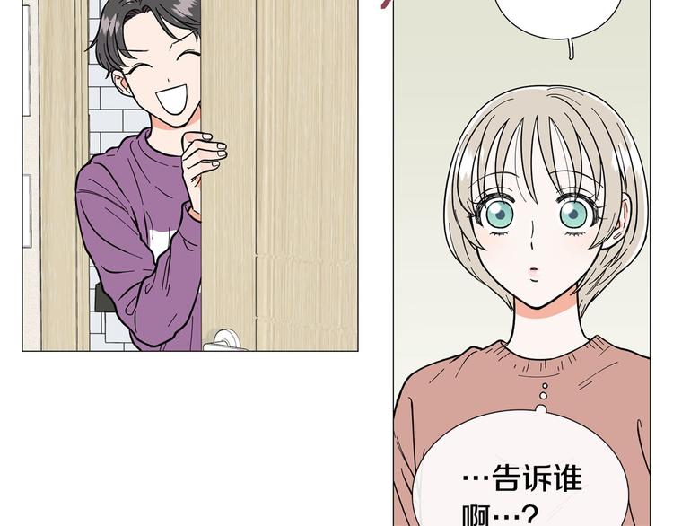 第7话 暗恋老战友80