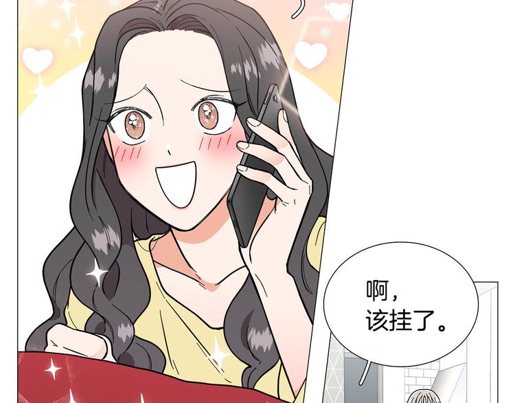 第7话 暗恋老战友84