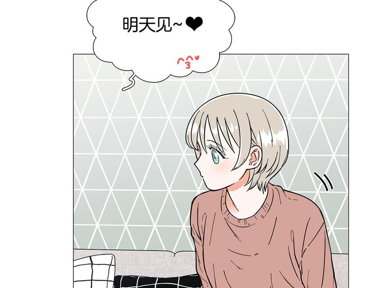第7话 暗恋老战友86