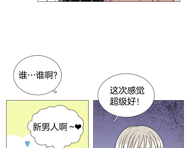 第7话 暗恋老战友87