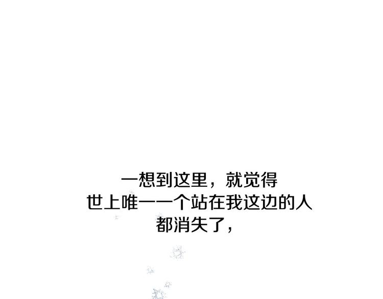 第7话 暗恋老战友99